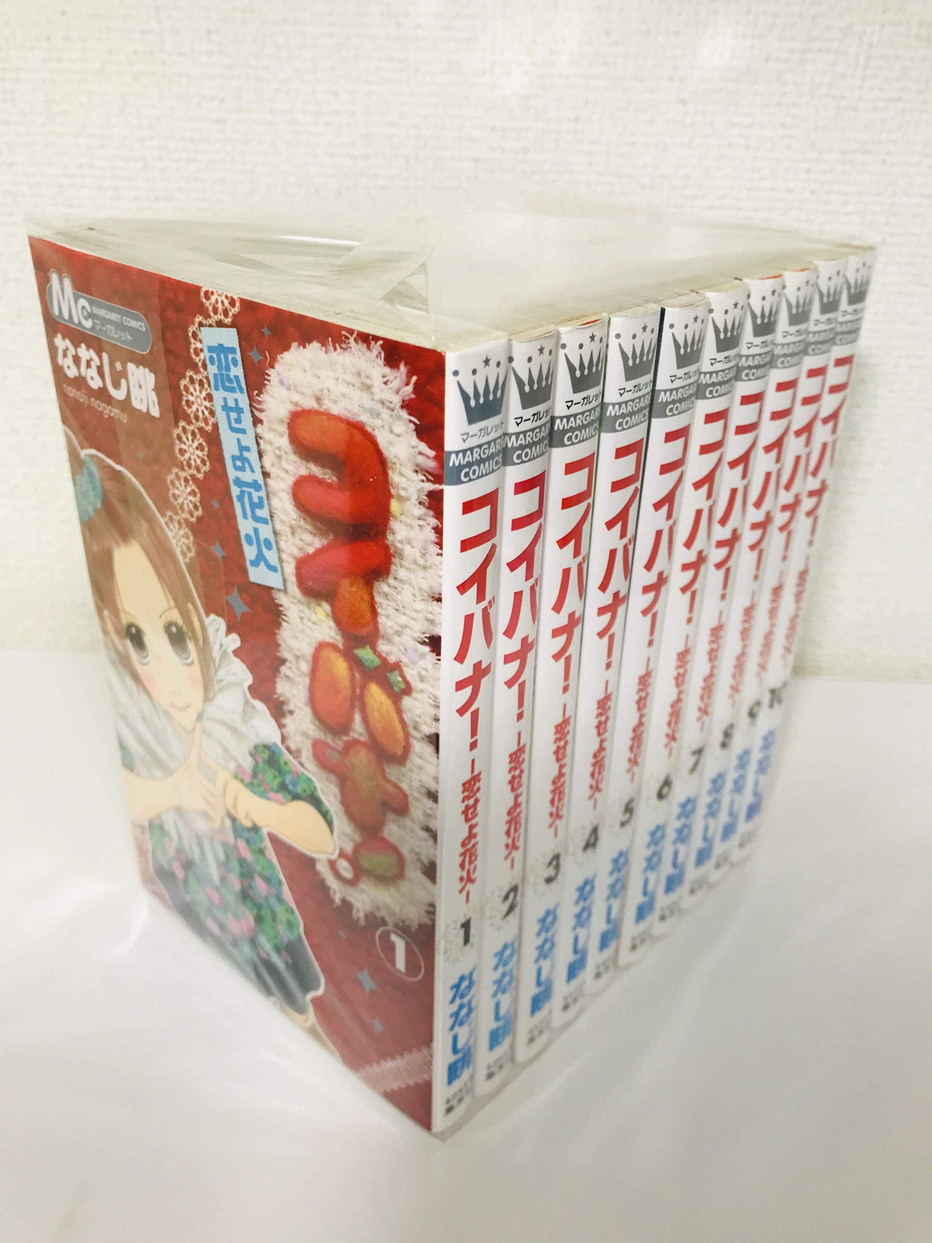 Amazon.co.jp: コイバナ!恋せよ花火 全10完結セット (マーガレット